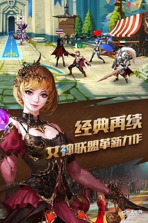 女神联盟2九游版v1.1.3.27截图3