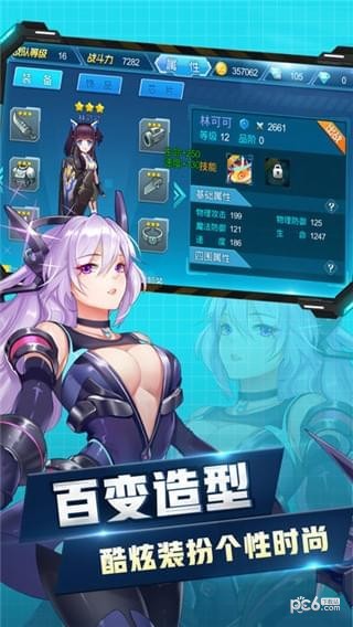 合金少女v1.0.7截图1