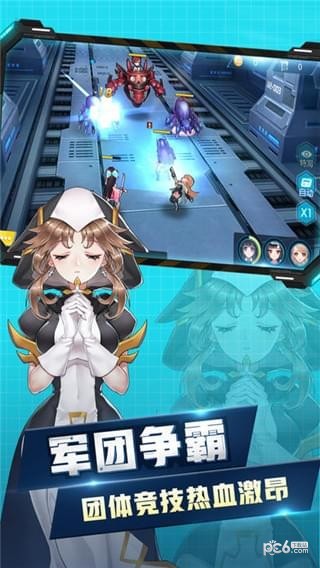 合金少女v1.0.7截图2