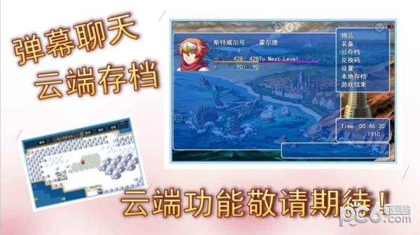 小航海时代手游v7.3.1截图6