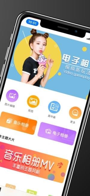 绘声绘影v1.1.7截图2