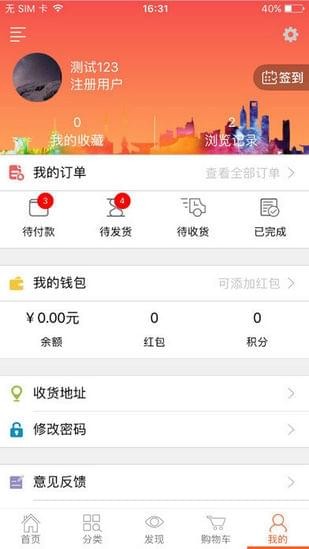 乐唛微咖v2.19.7截图1