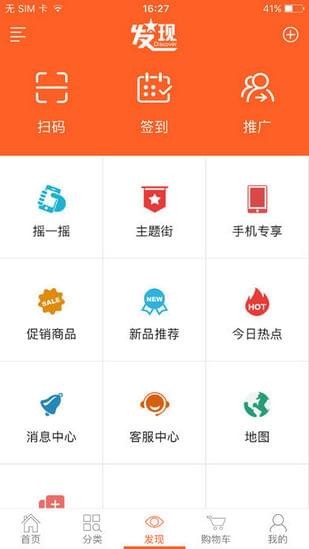 乐唛微咖v2.19.7截图3