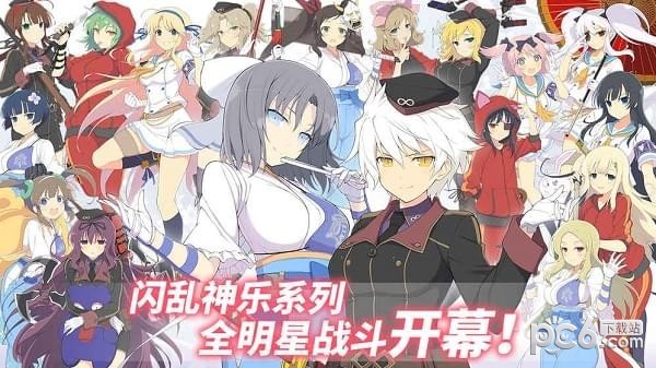 闪乱神乐忍者大师NEWLINK日服v1.3.0截图1