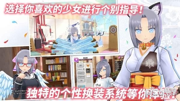 闪乱神乐忍者大师NEWLINK日服v1.3.0截图2