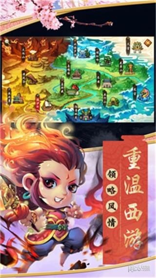 齐天圣佛v1.0.21截图3