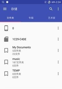 音乐标签编辑器v1.1.4.1截图2