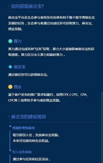 阿里麻吉宝v1.0.0截图4