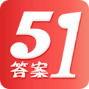 51答案v2.2