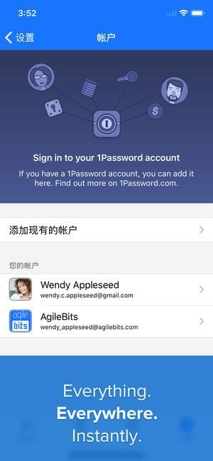 账号密码管理器v7.3截图1