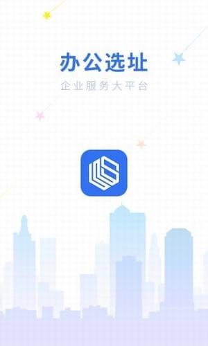 链商云办公v1.0.7截图1