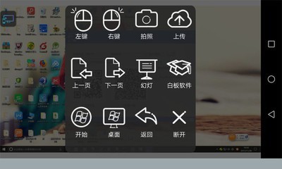 飞控科技vr03b001.03截图3