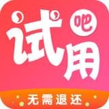 試用吧v1.3.4