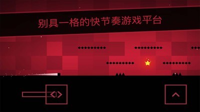 SSR超级跑酷v1.1.1截图1