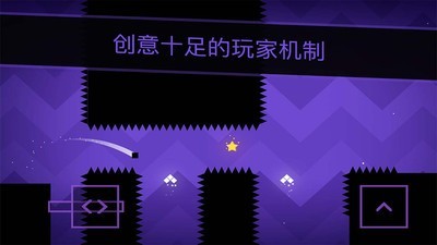 SSR超级跑酷v1.1.1截图2