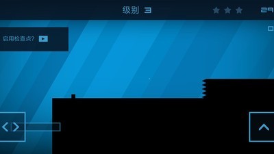 SSR超级跑酷v1.1.1截图5