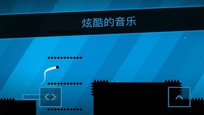 SSR超级跑酷v1.1.1截图4