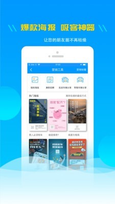 有个车v2.0.30截图2