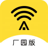 平安WiFi廠園版v1.3.0