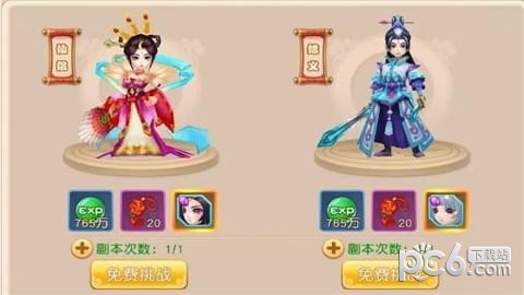 灵梦仙缘v1.0.3.1截图2