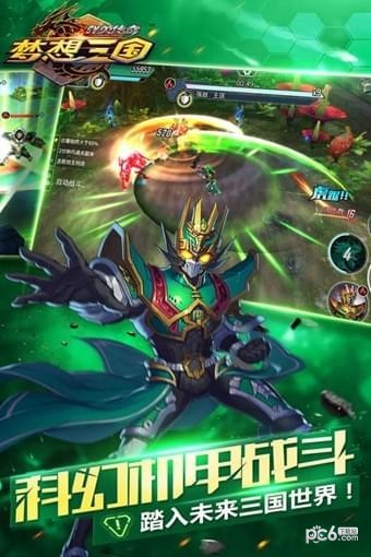 群英传奇梦想三国九游版v1.0.2截图2