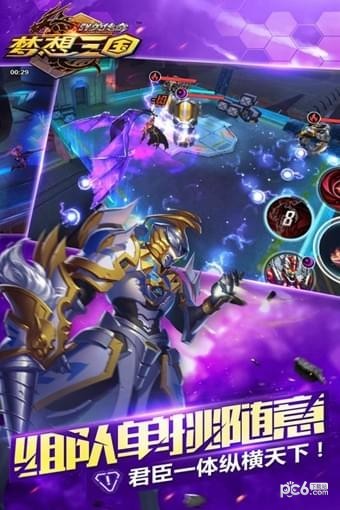 群英传奇梦想三国九游版v1.0.2截图1