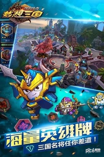 群英传奇梦想三国九游版v1.0.2截图4