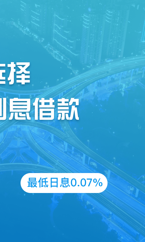 爱钱记v1.8.0截图2