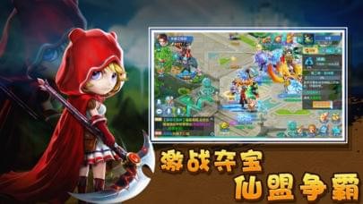 仙灵封神v4.0.0截图2