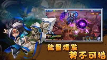 仙灵封神v4.0.0截图3