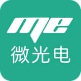 ME微光电v2.0.8