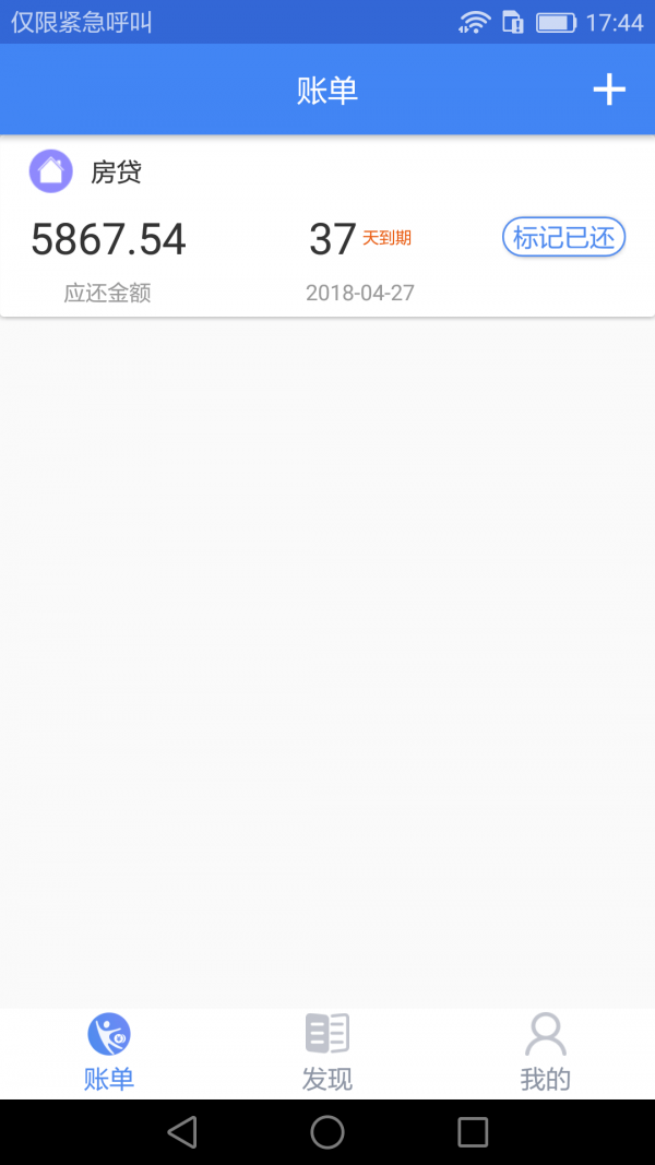 众安卡宝v2.1.3截图1