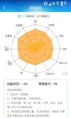 知康在线v1.3.38截图2