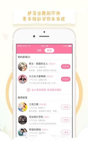 韩剧搜v2.0.11截图2