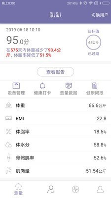 东方韵v2.0.6截图4