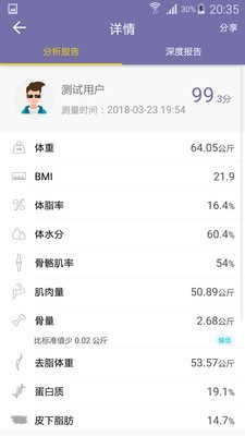 东方韵v2.0.6截图1