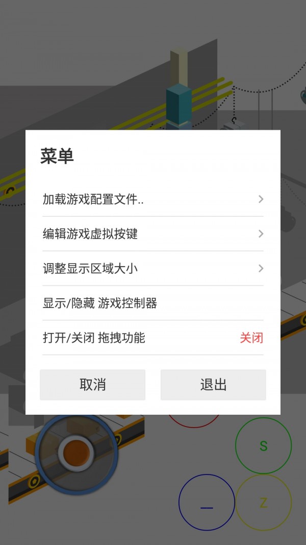 网极swf播放器v1.6.3截图2