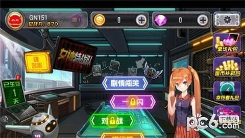 女神默示录v1.2.3截图2