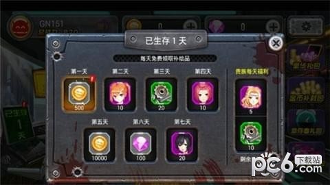 女神默示录v1.2.3截图1