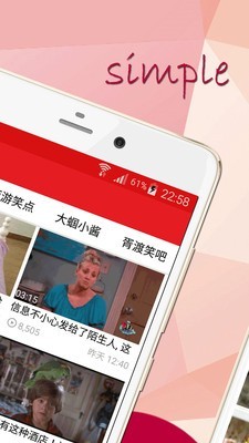 简单视频v3.0.0截图2