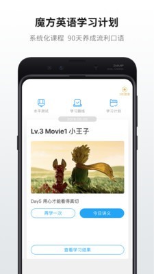 声临其境配音v11.0.8截图4