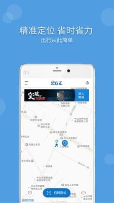 云衣汇v1.3.9截图2