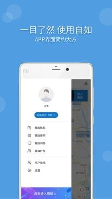 云衣汇v1.3.9截图3