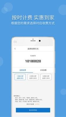 云衣汇v1.3.9截图4