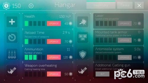 坦克踪迹v1.0截图3