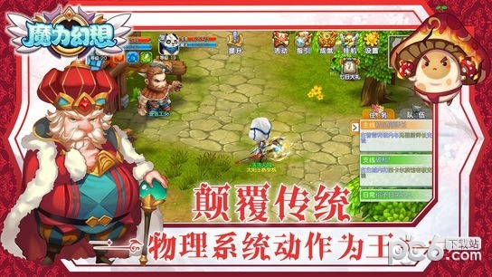 魔力幻想v1.0.15截图1