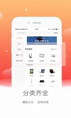 开心分期v2.0.0截图2