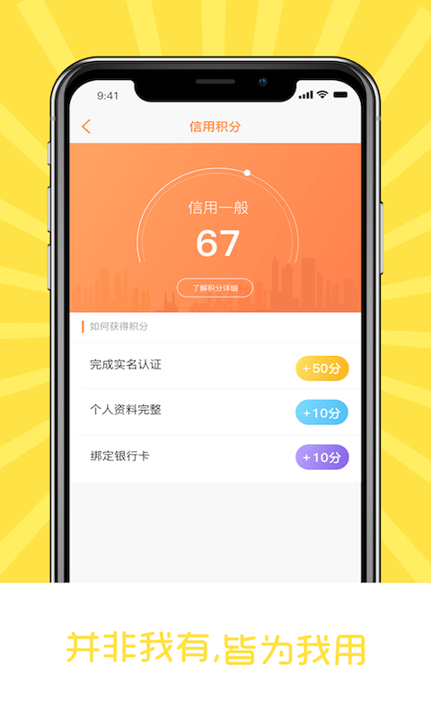 笑到家v2.1截图3