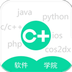 软件学院v7.0.4