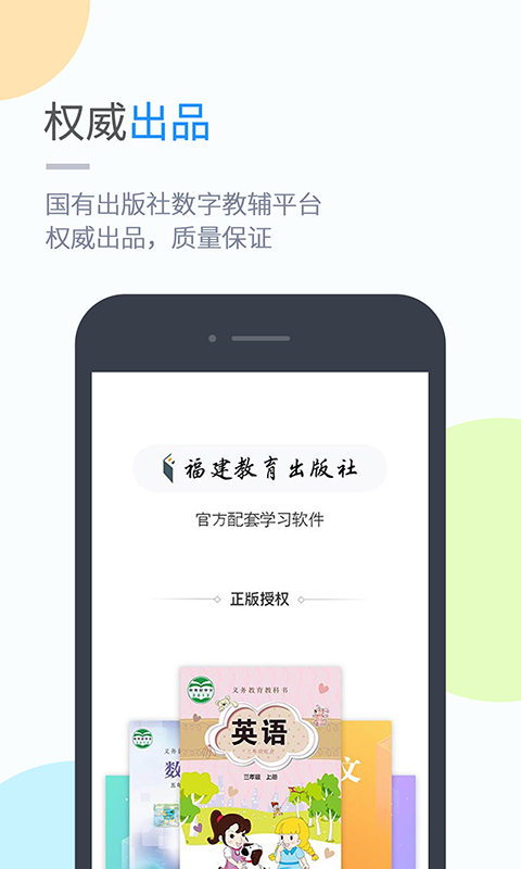 孩有为v4.4.1截图1